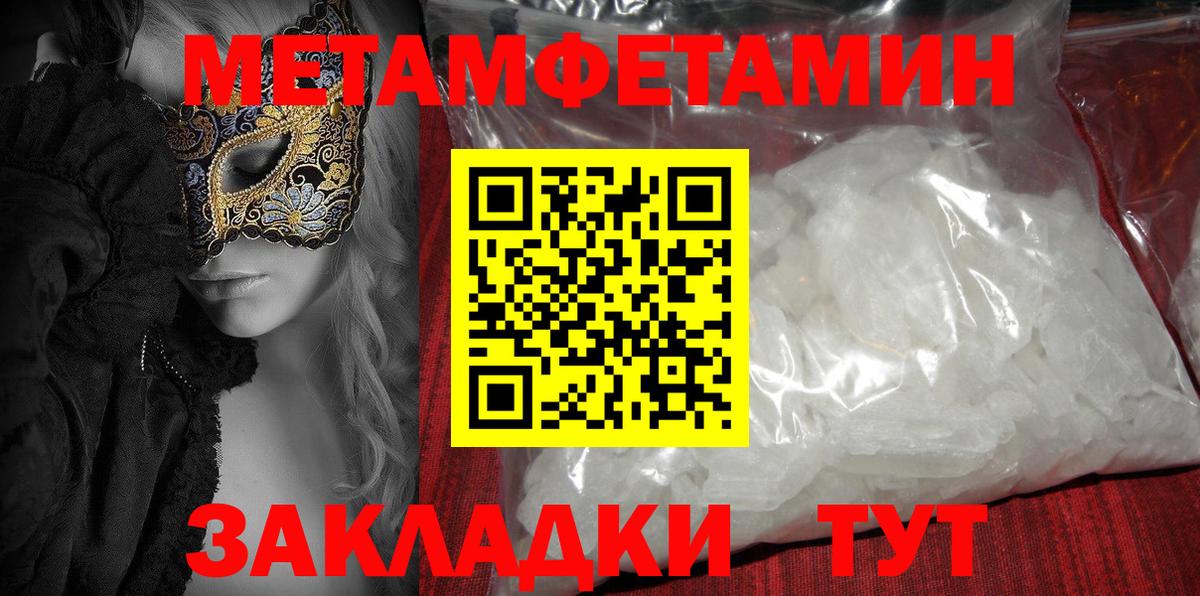 Amphetamine  Вход с VPN  Соль-Илецк  Амфетамин 97% 