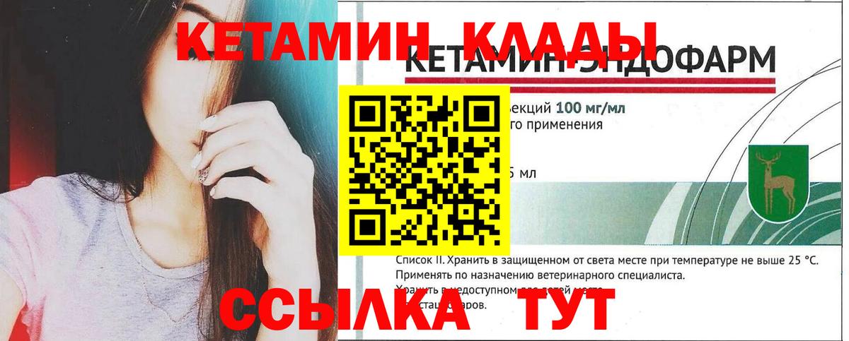 Меф МЯУ МЯУ   Героин  Кокаин  MDMA  Вход с VPN  Марихуана  Соль-Илецк  ГАШ 
