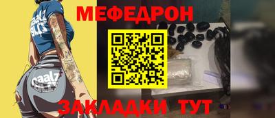 ALPHA-PVP Новозыбков