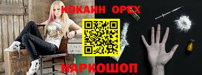 a pvp Новокубанск