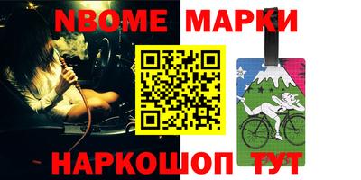 ALPHA-PVP Новозыбков