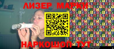 ALPHA-PVP Новозыбков