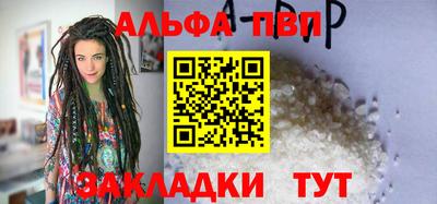a pvp Новодвинск