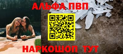 a pvp Новодвинск