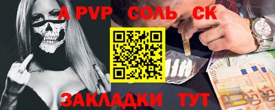 a pvp Новодвинск