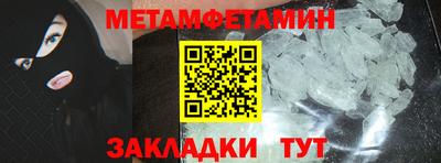 ALPHA-PVP Новозыбков