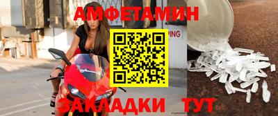 ALPHA-PVP Новозыбков