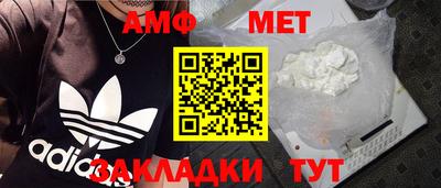 ALPHA-PVP Новозыбков