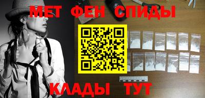 ALPHA-PVP Новозыбков