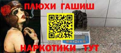 ALPHA-PVP Новозыбков