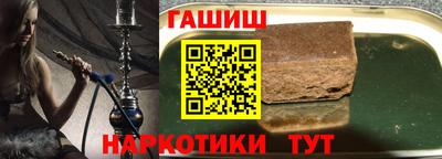 ALPHA-PVP Новозыбков