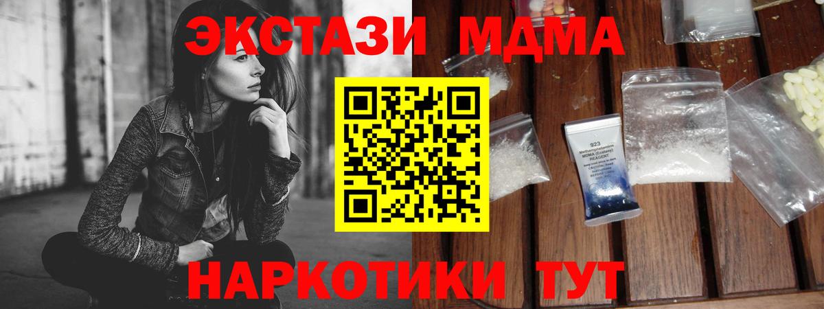 ГАШ Соль-Илецк