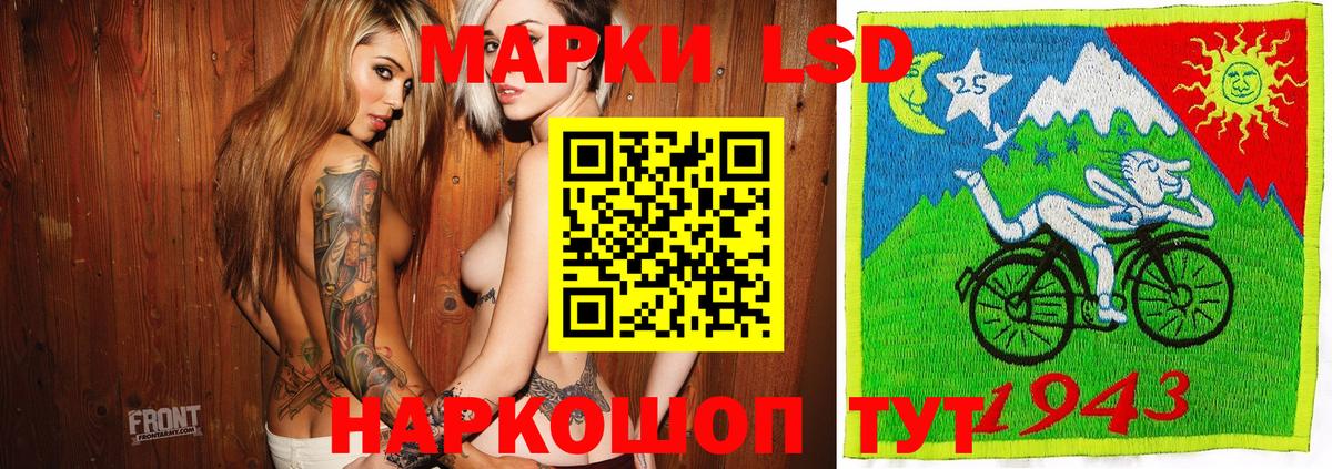 Наркотические марки 1,8мг  Вход с VPN  Наркотические марки 1,8мг  Соль-Илецк 