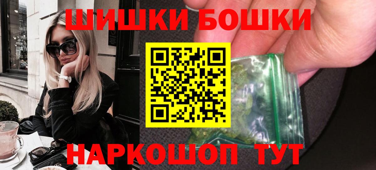 МАРИХУАНА Ganja  Вход с VPN  Соль-Илецк  Канабис MAZAR  Каннабис LSD WEED 